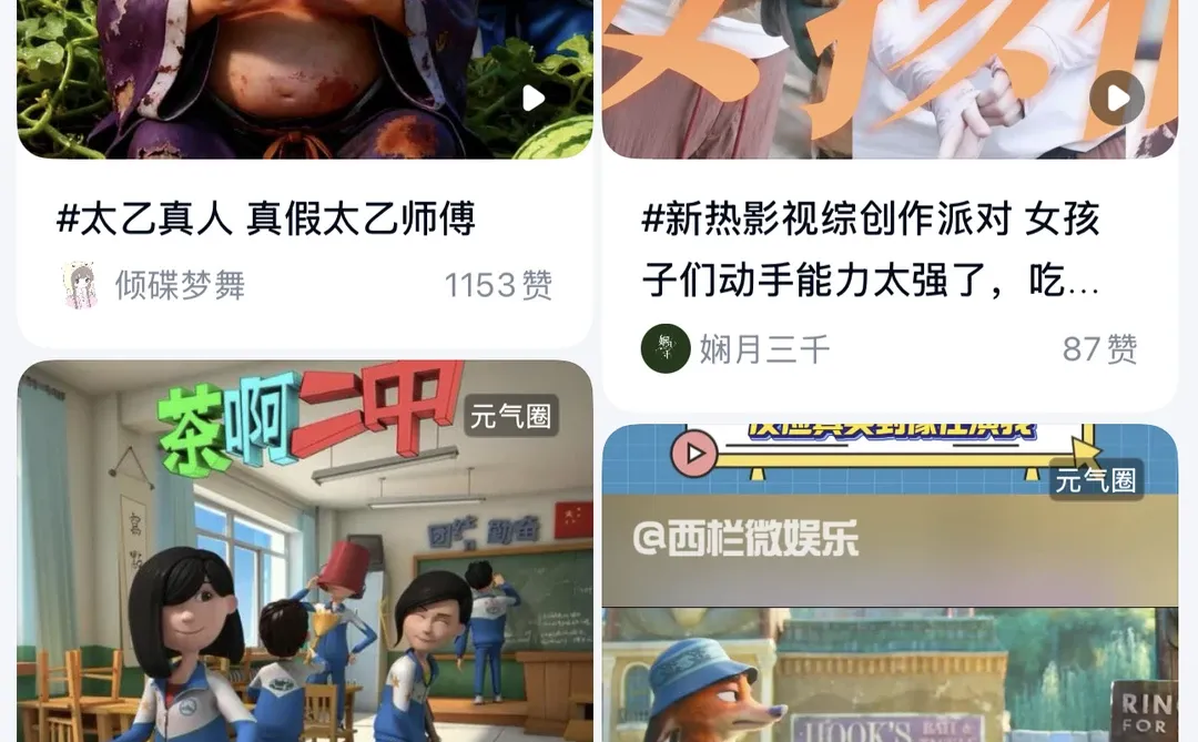 百度网盘用着太香了