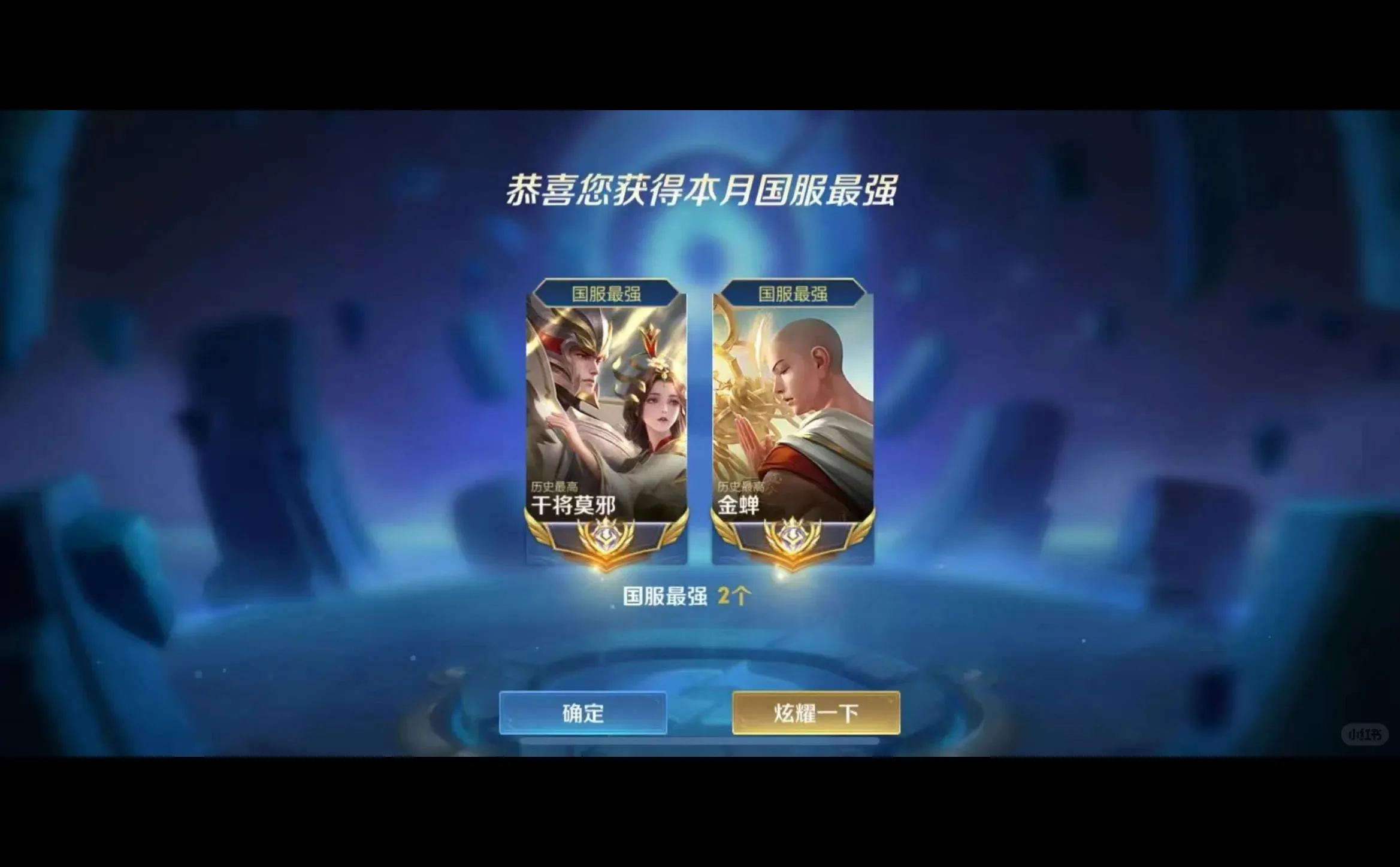 教大家如何辨别王者伪代/骗子