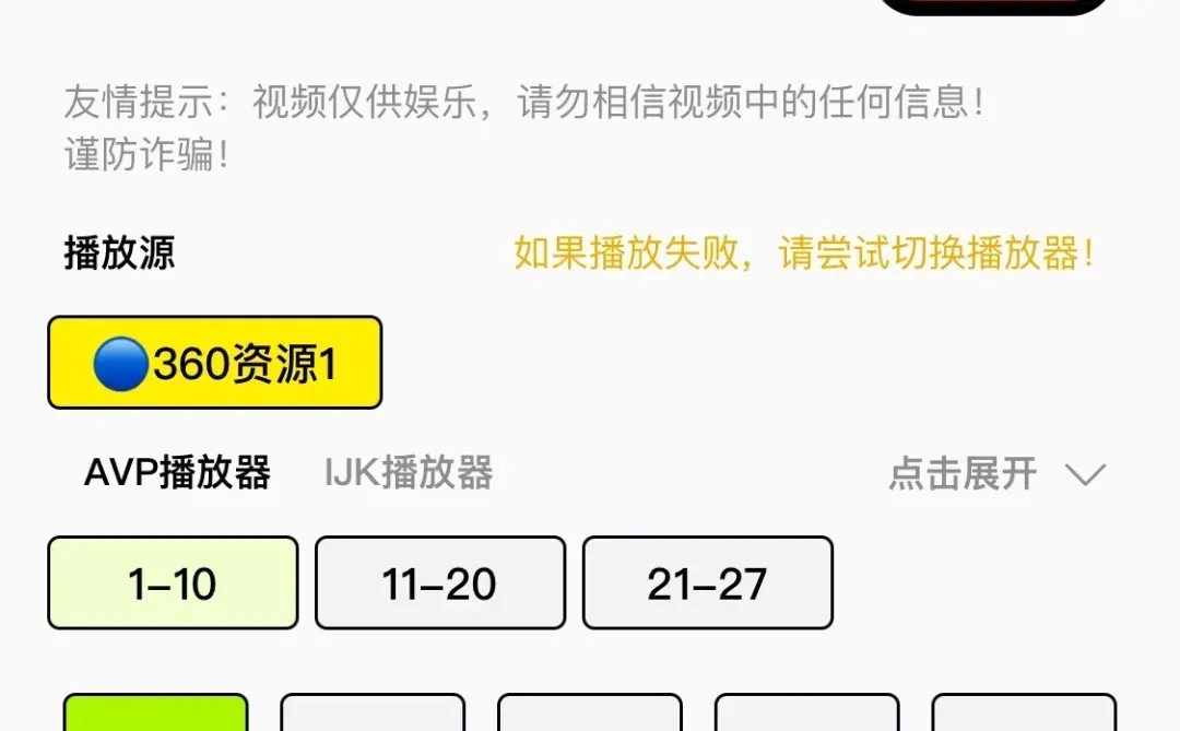 免费看电视，电影