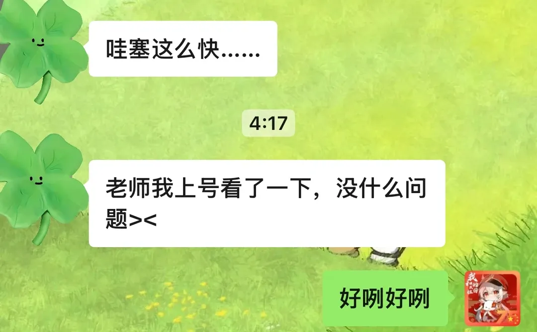 原神6.2满探全包，代肝找✅板板✅嘿嘿 QwQ