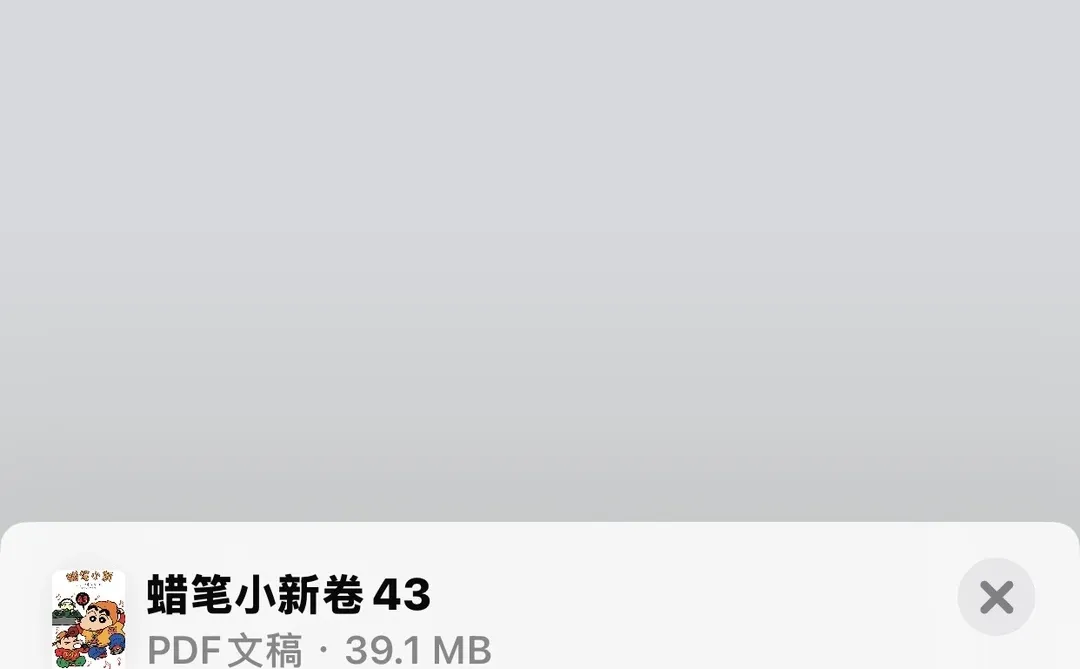 邪修下载网盘文件就是快