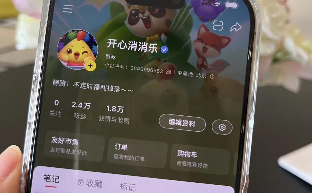 不要叫我村长了！