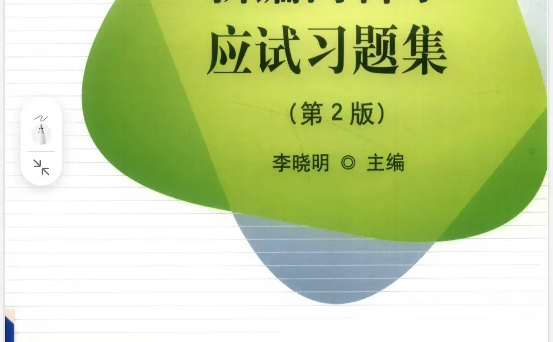 百度网盘文件快速下载小技巧