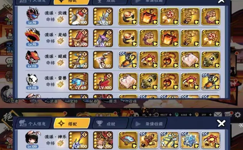 忍者必须死3 不用氪也能当大佬