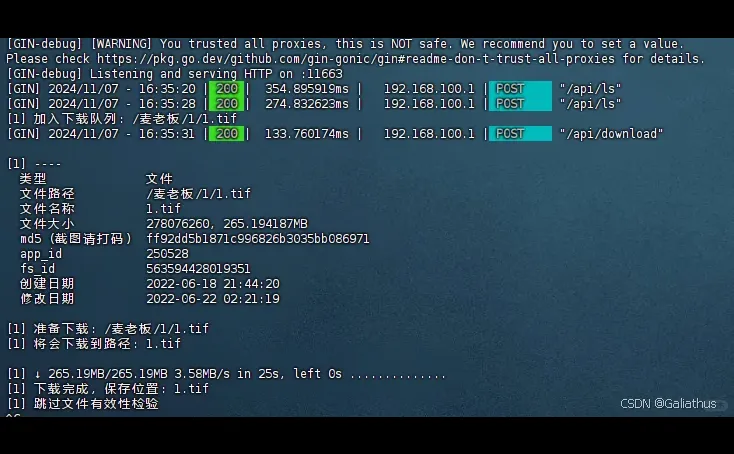 ☁️随时随地管理百度云下载