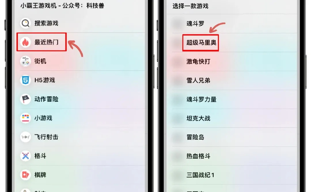 太上头了❗iPhone自带童年小游戏超好玩！