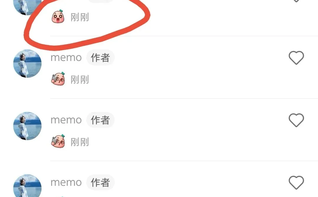 小红书🍠新功能