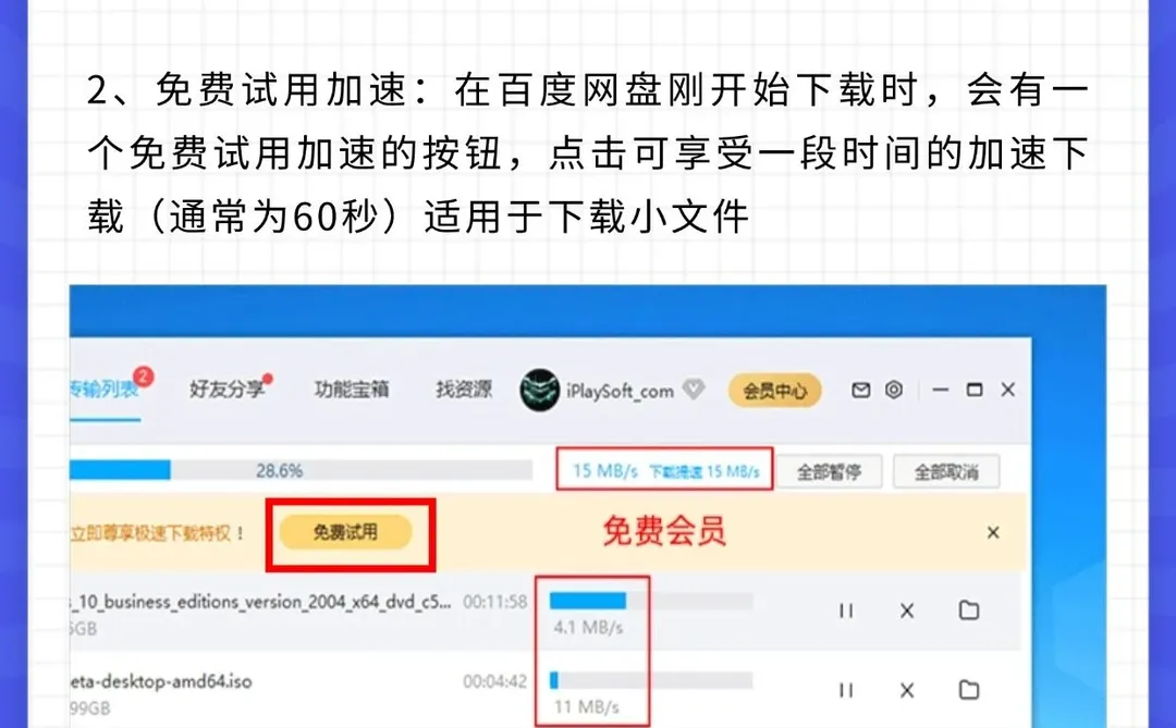 怒省100💰多！！用百度网盘追剧才是真的香