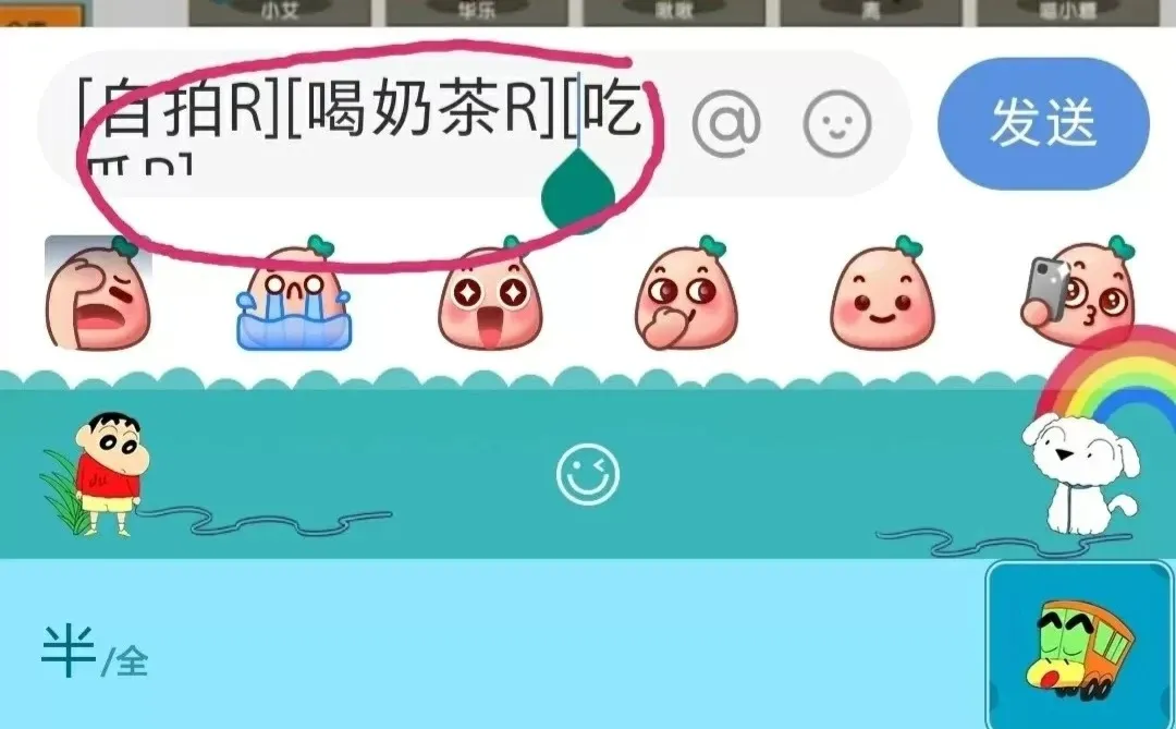 小红书的隐藏功能。