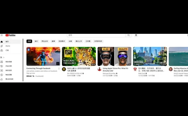 5大视频素材网站，高清酷炫实用