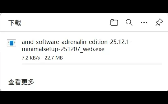 想薅羊毛却不会下载游戏的人急得原地转圈