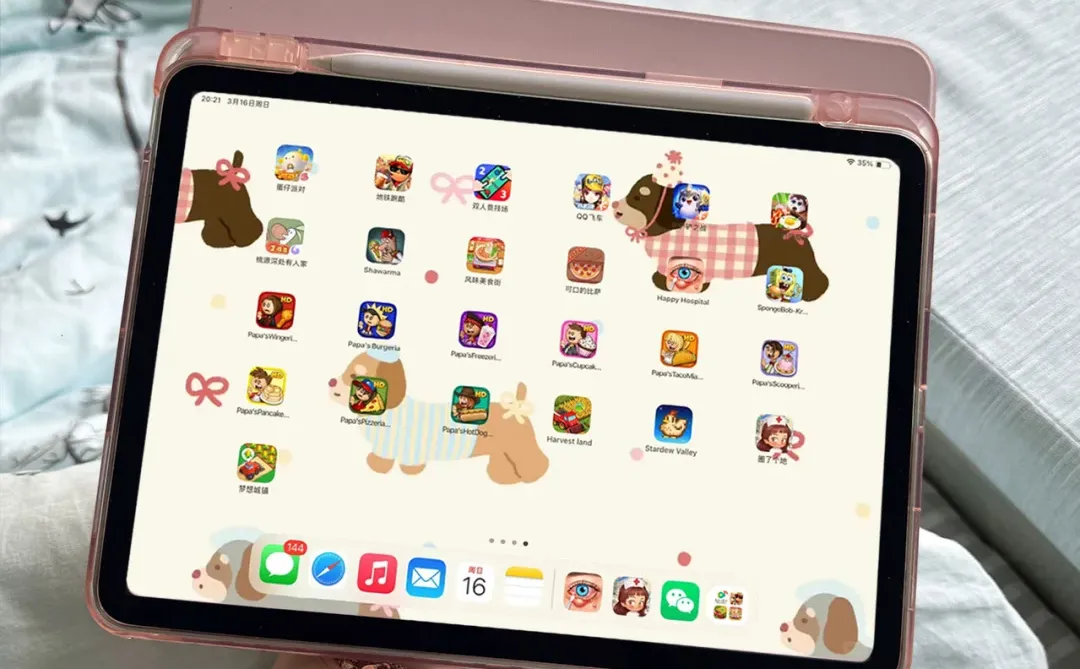 当我打开ipad跟选妃一样