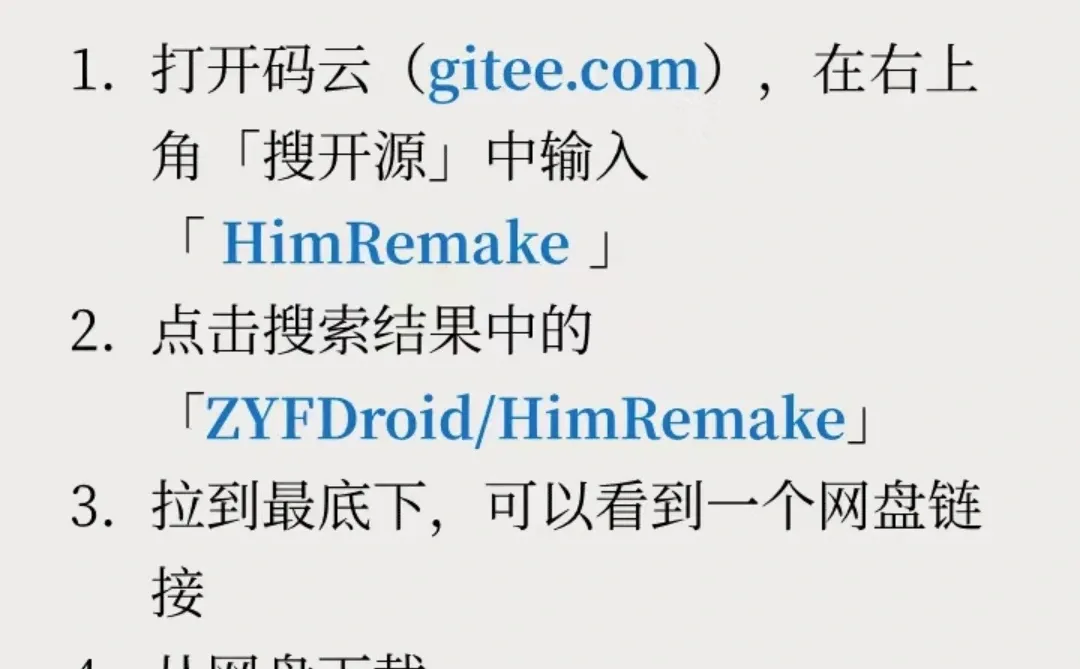 你是我的神！！