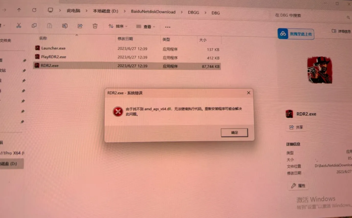 steamdeck下载的游戏装不上