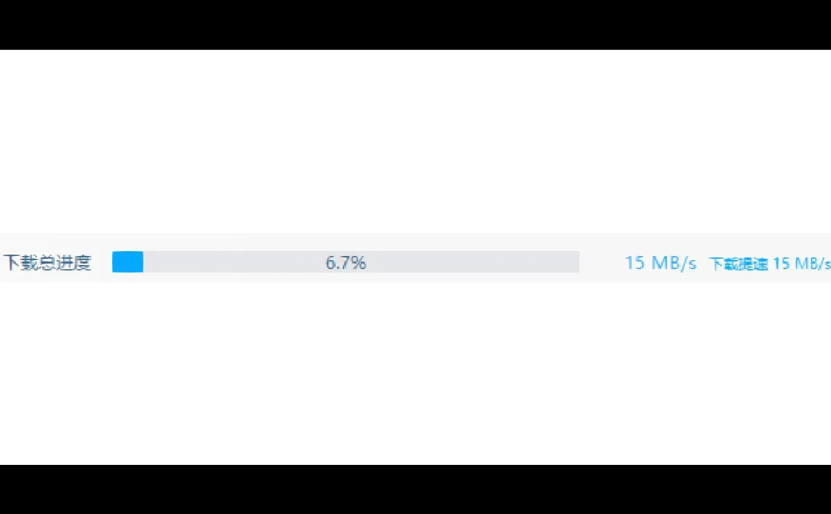 『分享』网盘下载慢怎么办