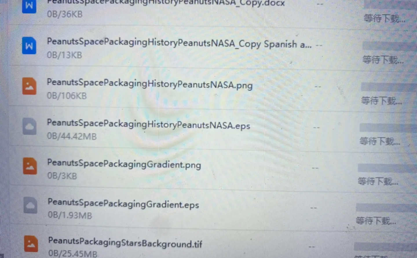 百度网盘下载资料从22年下载到23年