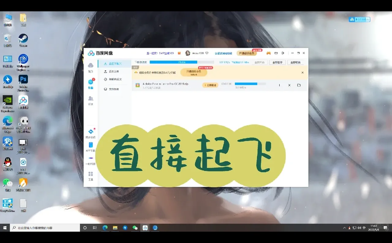 下载限速不要慌！