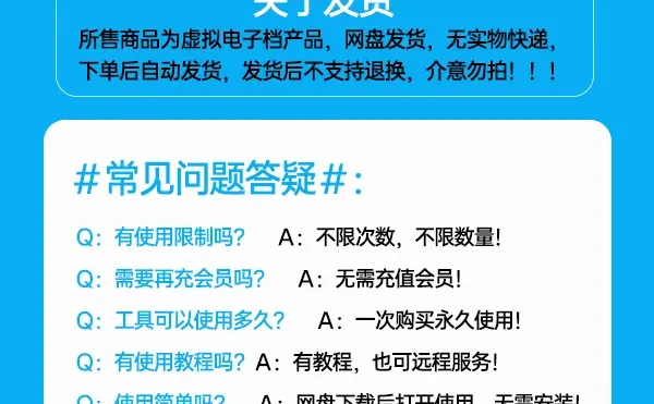 哔哩哔哩B站视频下载mp4到本地工具完全免费
