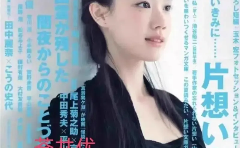 苍井优作品合集全42部中文字幕1080P网盘24