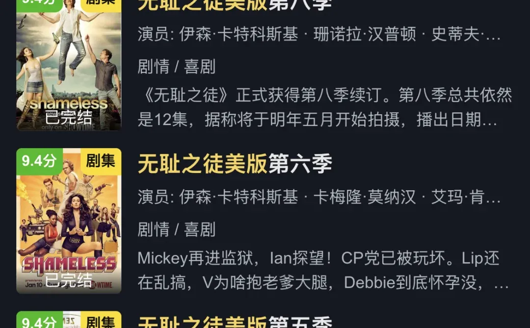 昨天没看，今天看什么？🎬