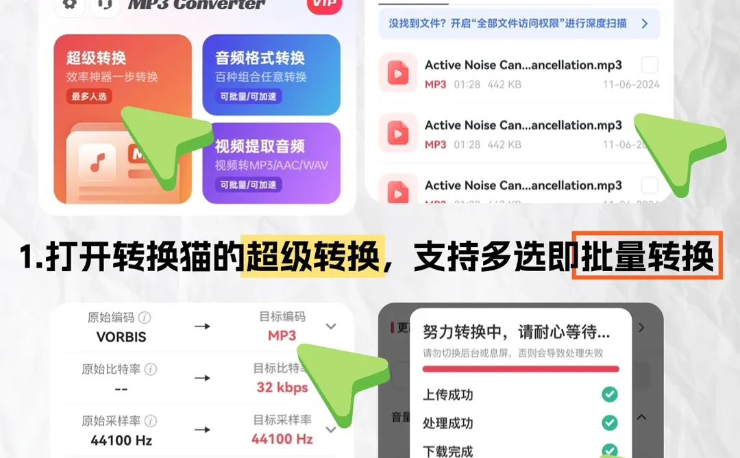 腾讯视频怎么下载到本地💥超简单方法