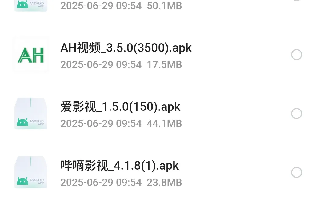 一些个免费追剧看漫画软件