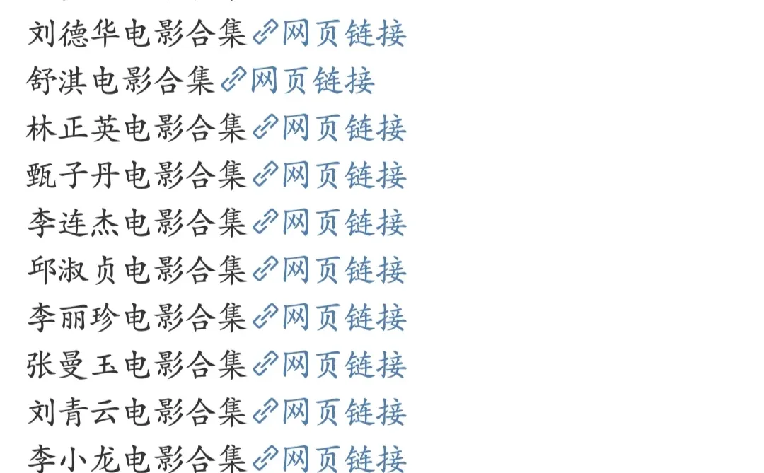 经典电影合集，评论区告诉我你喜欢的电影