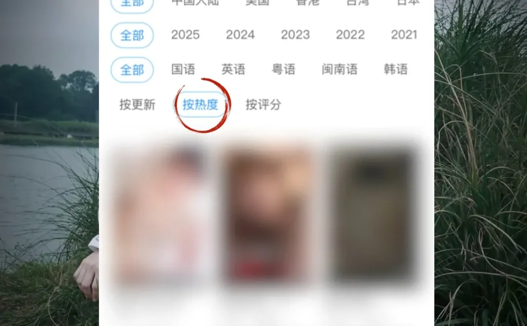 分享个免费观影宝藏站，国内外影片随心看