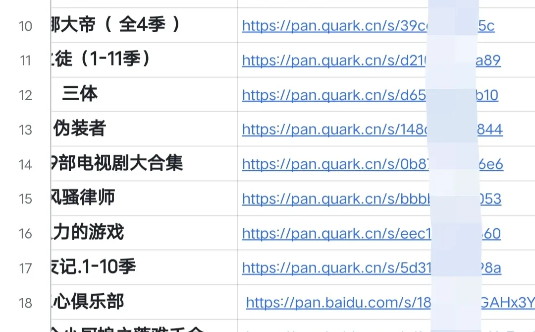 3.26今日网盘资源已更新