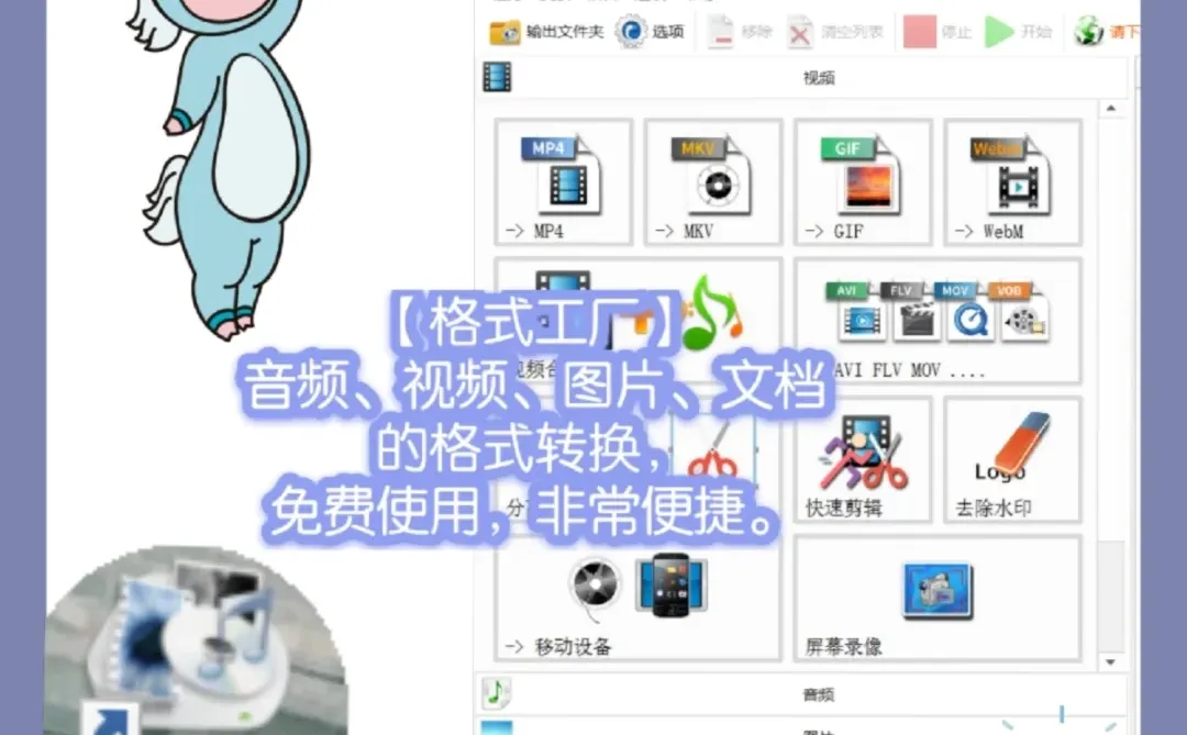 超实用剪辑入门必备Ⅰ免费视频素材＆音效！