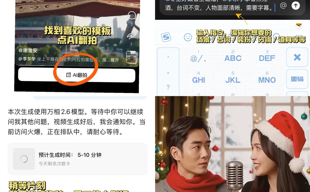 🥹跟果郡王联动了！我玩了一整天……