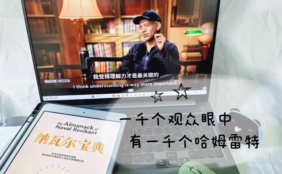 都给自己一部电影的时间去看这个访谈！