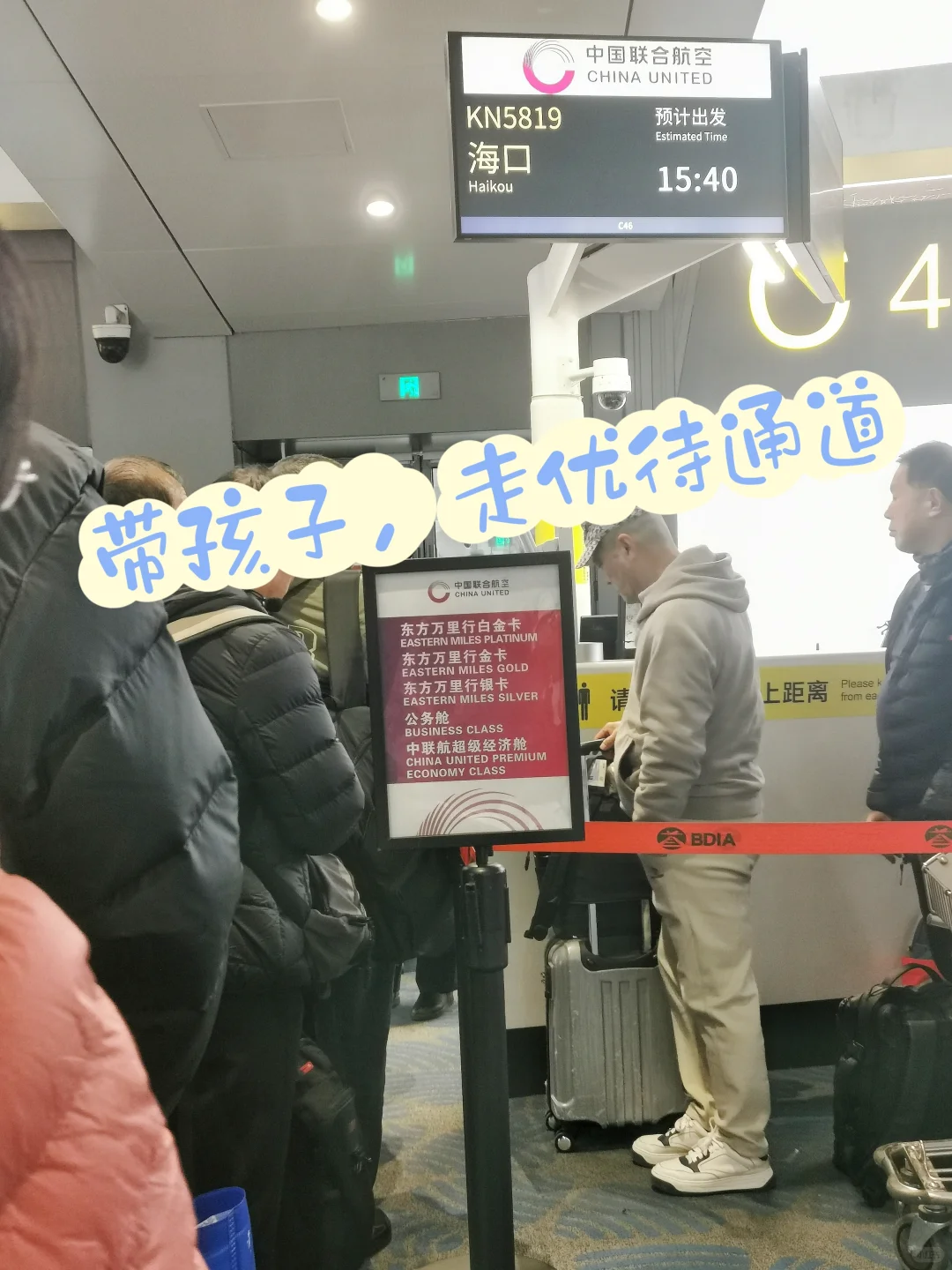 带3岁娃第一次坐4小时飞机上做对的7件事！