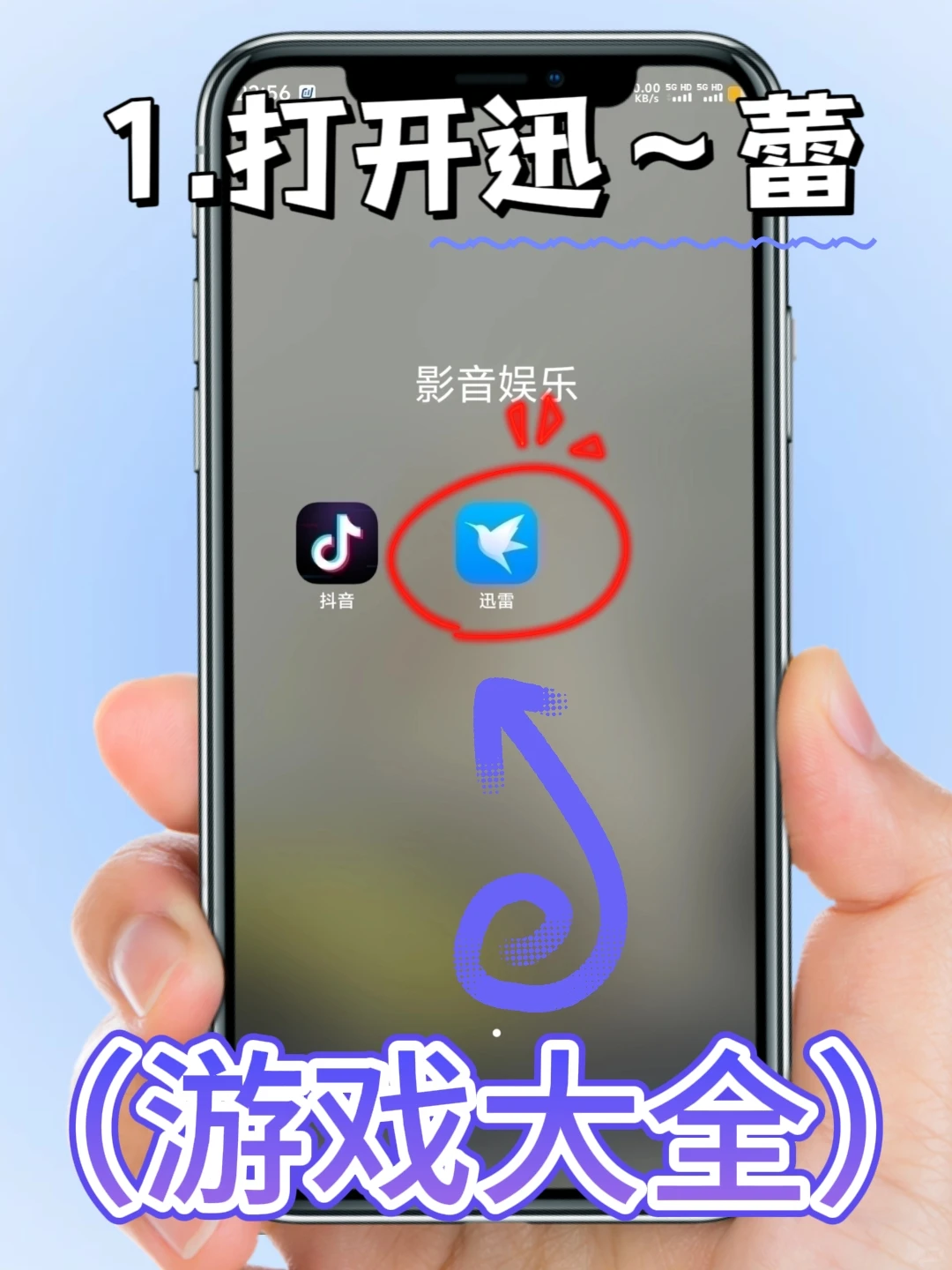 模拟人生4手机版安装教程来了！大家快去玩