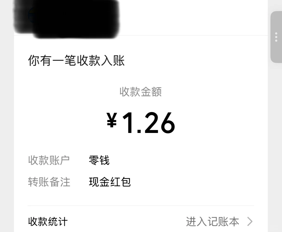 新的！新的！新的！