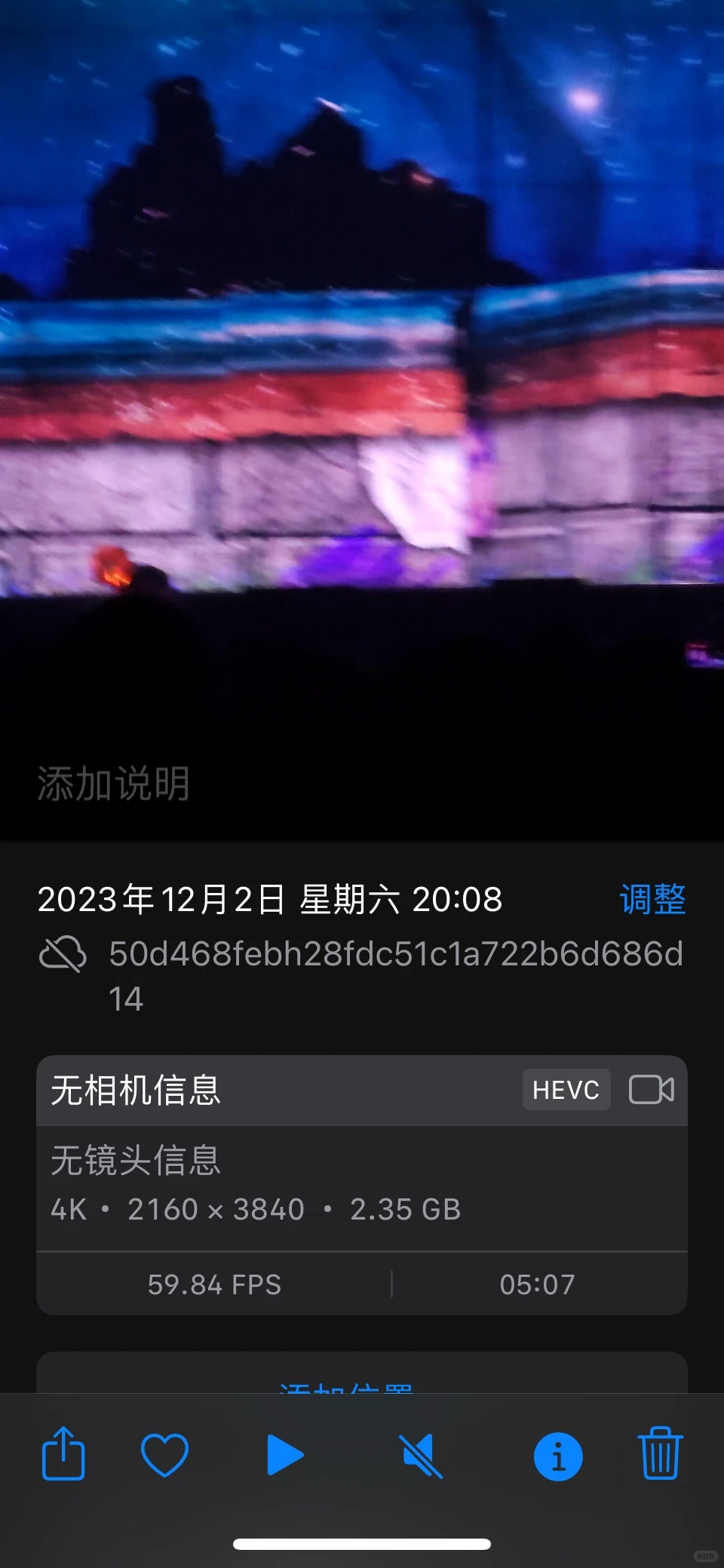 苹果手机从百度网盘下载视频失败的解决办法