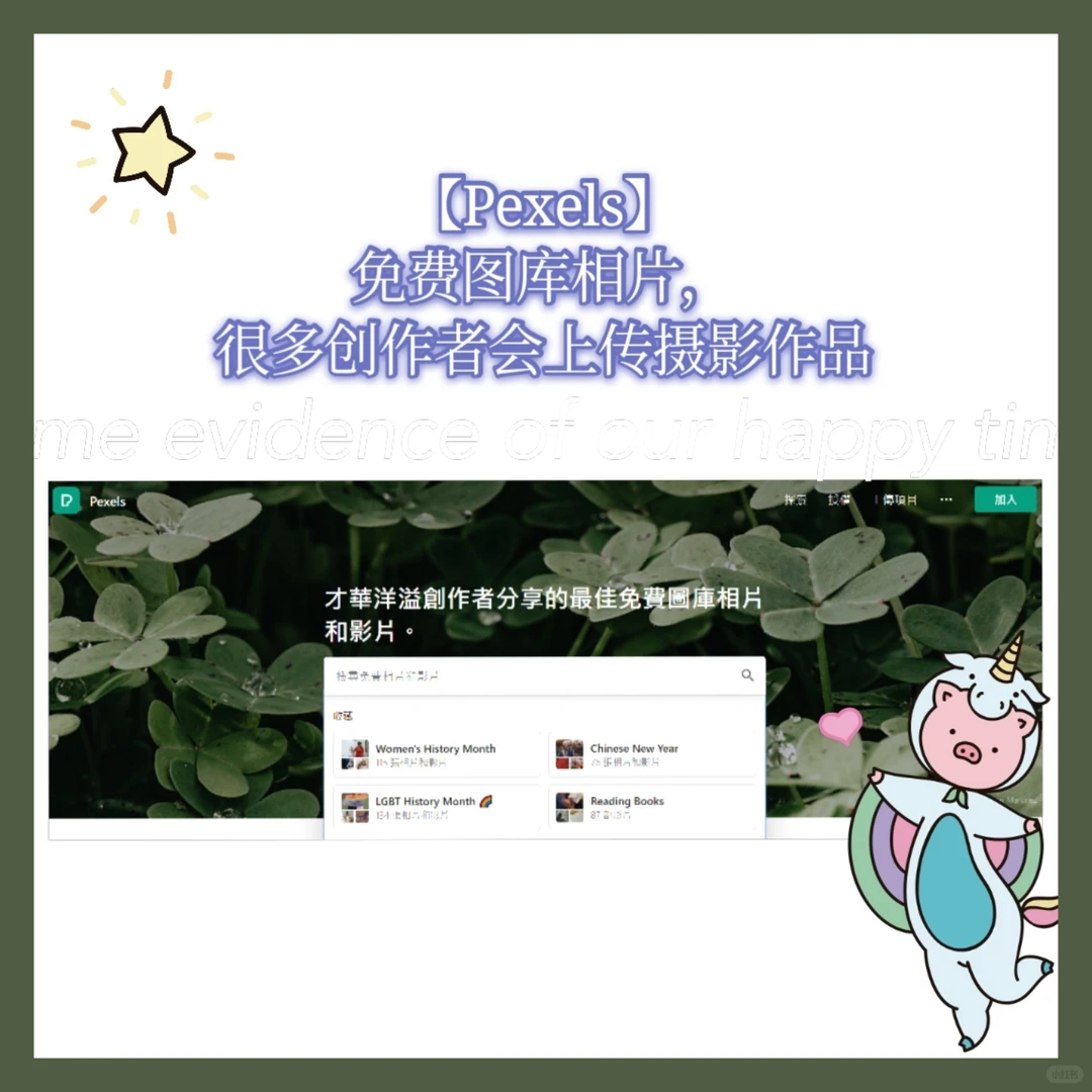 超实用剪辑入门必备Ⅰ免费视频素材＆音效！