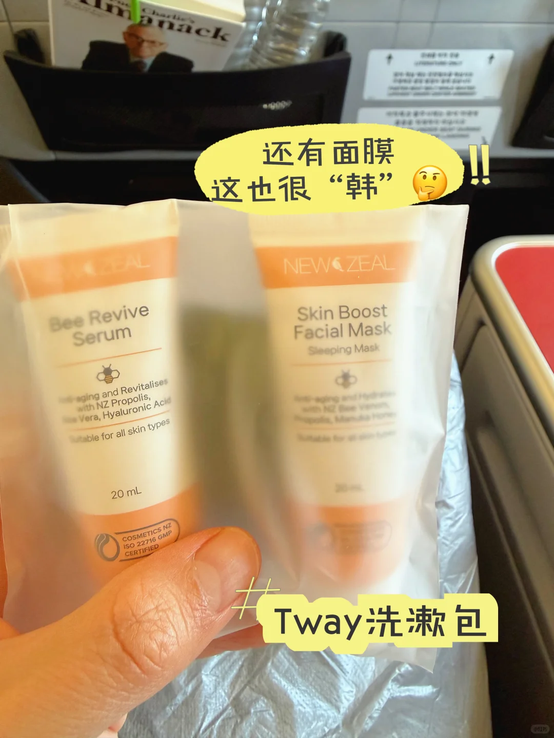 泡面无限续？澳洲✈️韩国：廉航商务舱体验