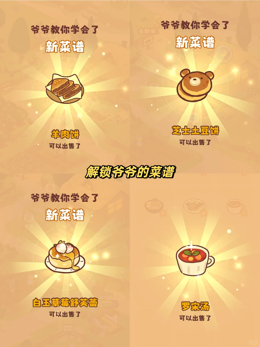 爆炸可爱❗️❗️5个不用下载的小游戏🍡