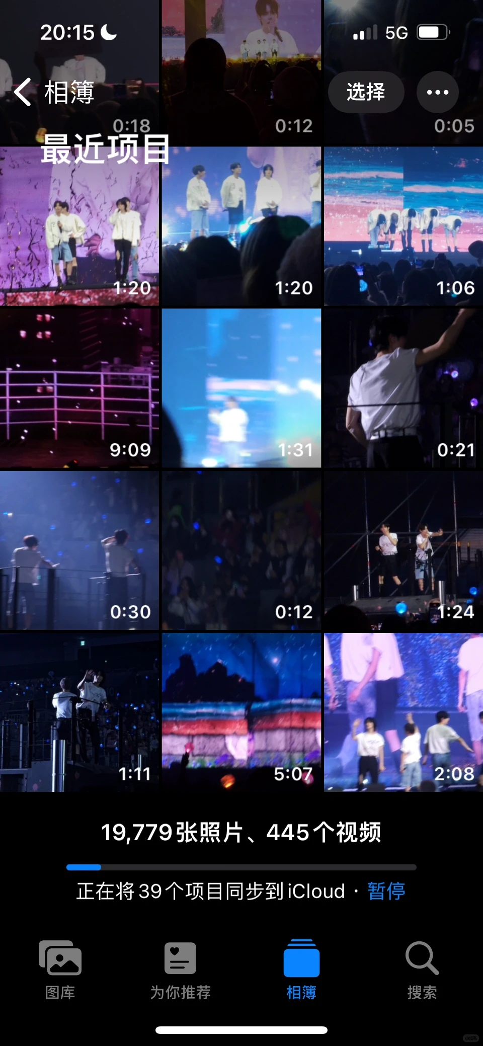 苹果手机从百度网盘下载视频失败的解决办法