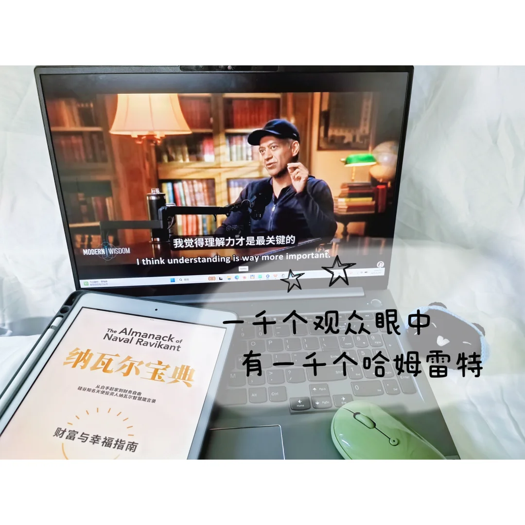 都给自己一部电影的时间去看这个访谈！