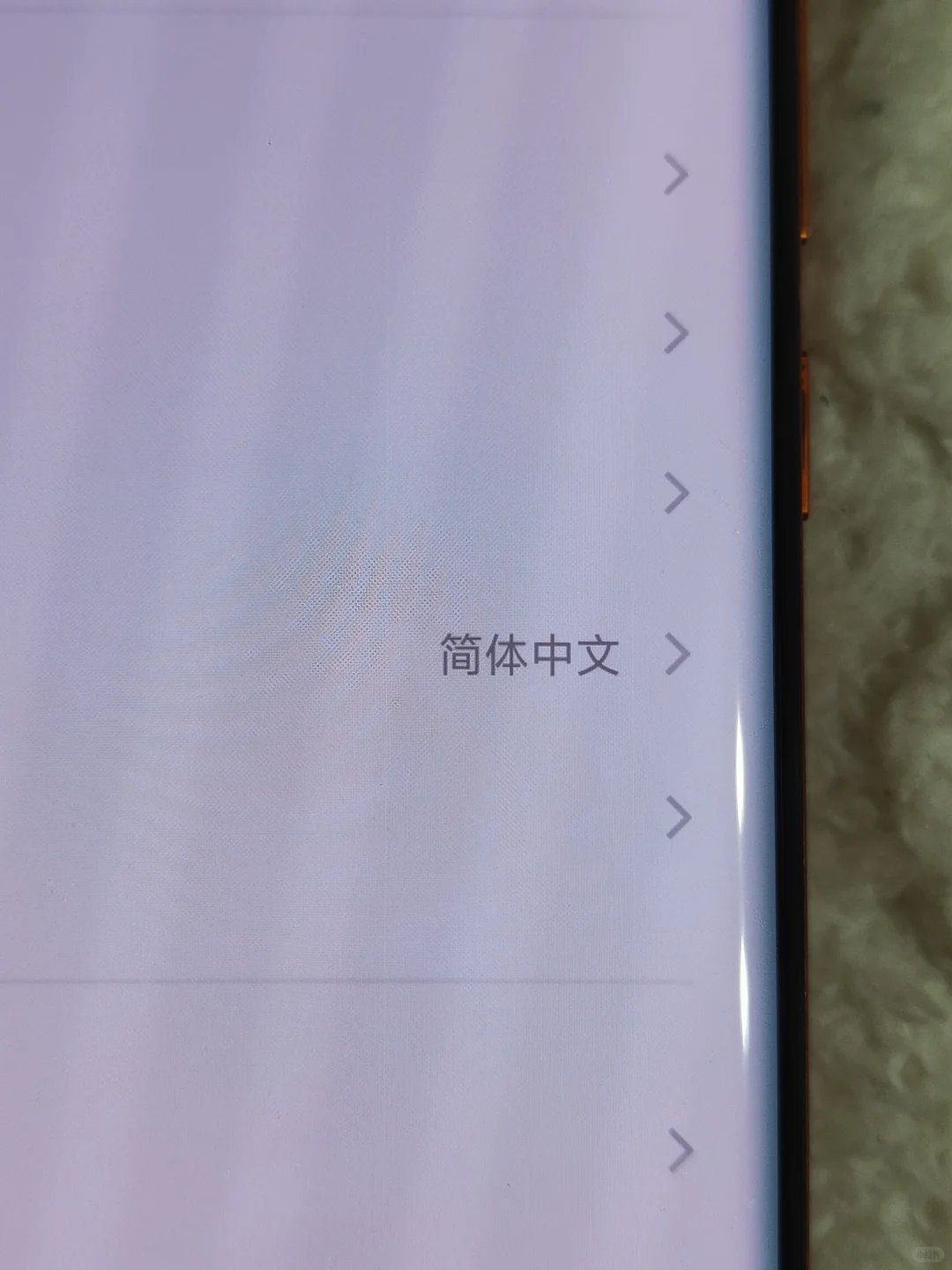 出闲置手机，备用手机