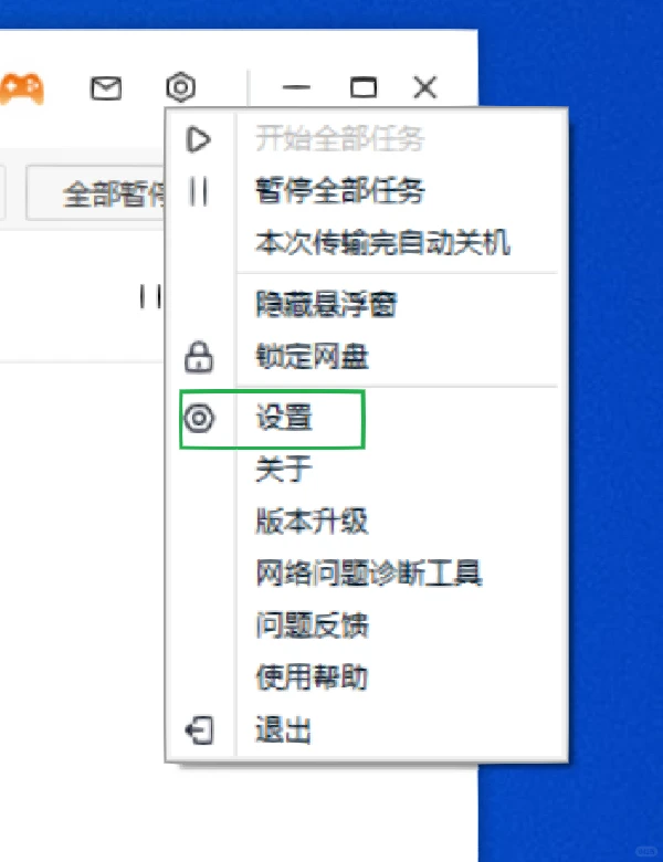 百度网盘不开会员，速度也可以嘎嘎快！
