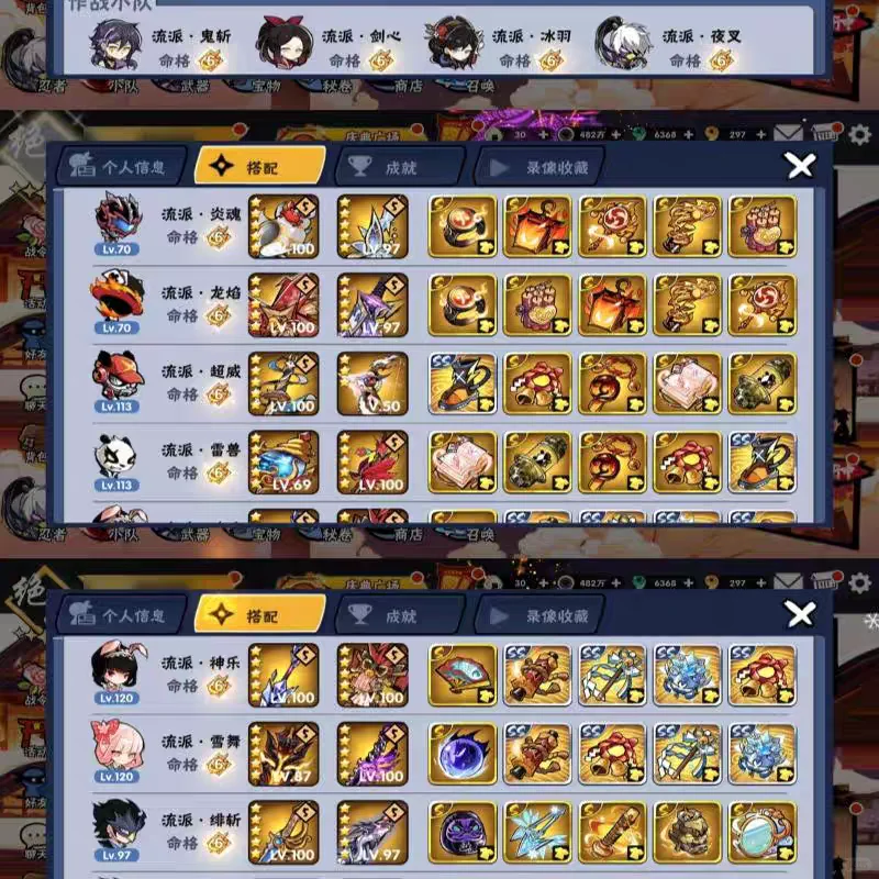 忍者必须死3 不用氪也能当大佬