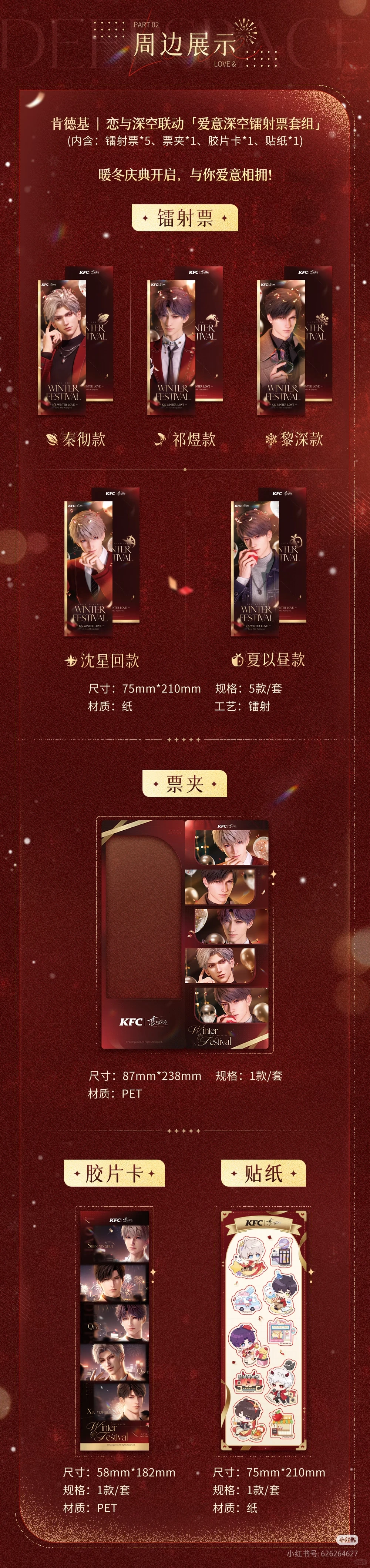 肯德基是故意给大家脸上印腮蓝的吗？