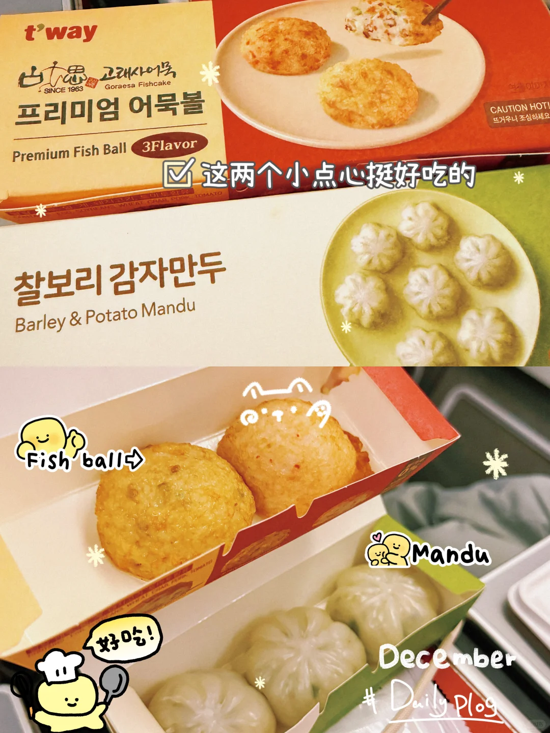 泡面无限续？澳洲✈️韩国：廉航商务舱体验