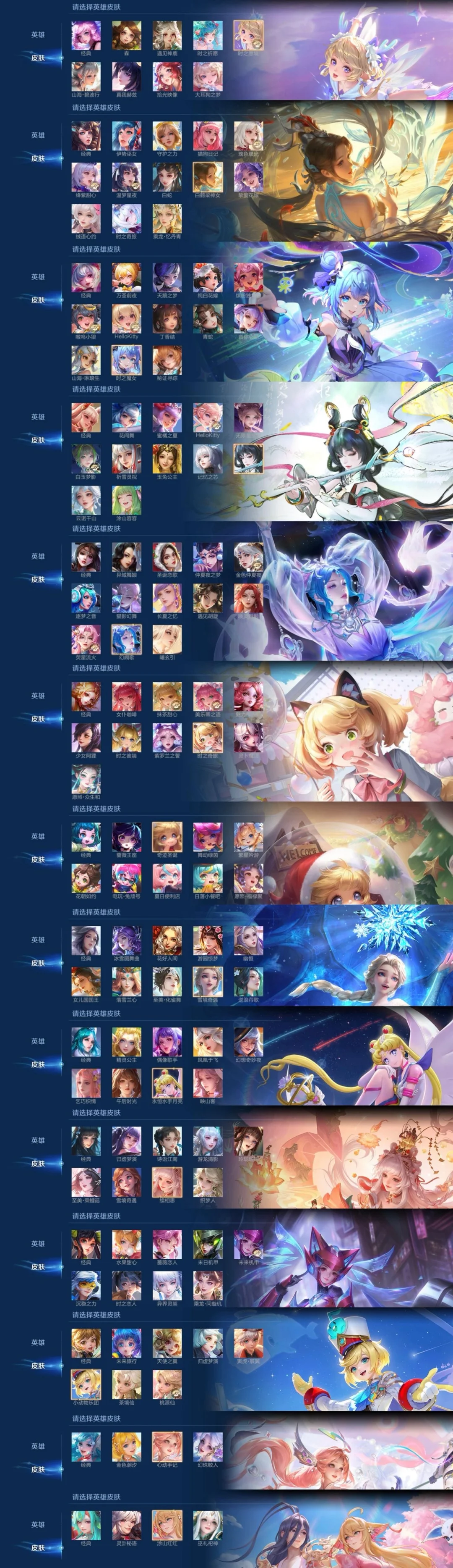 退游不玩了 花了很多心血养的号，求接手