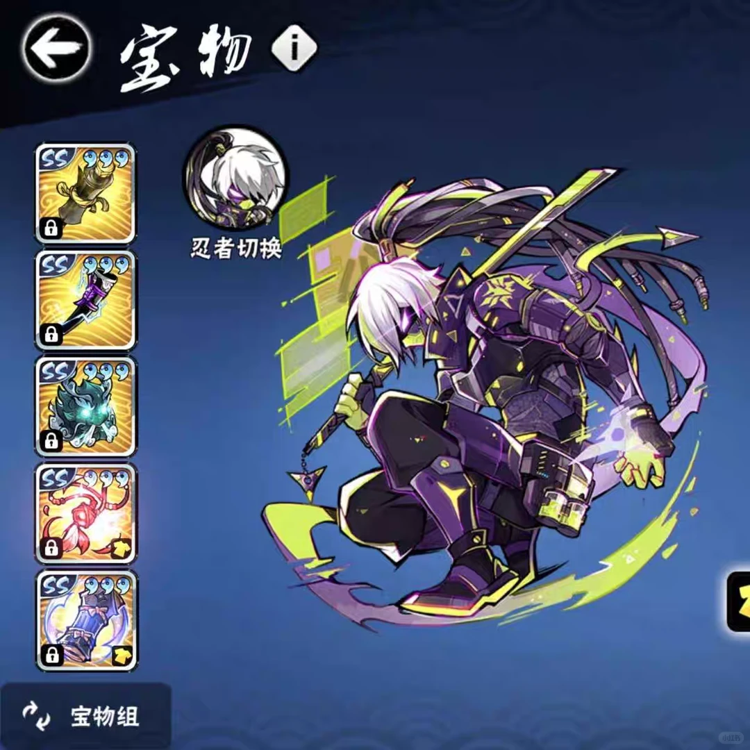 忍者必须死3 不用氪也能当大佬