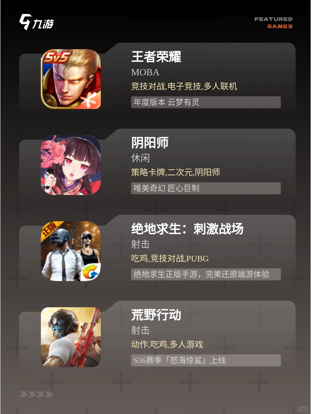 ✨安卓下载手游✨掌握游戏排行，引领潮流