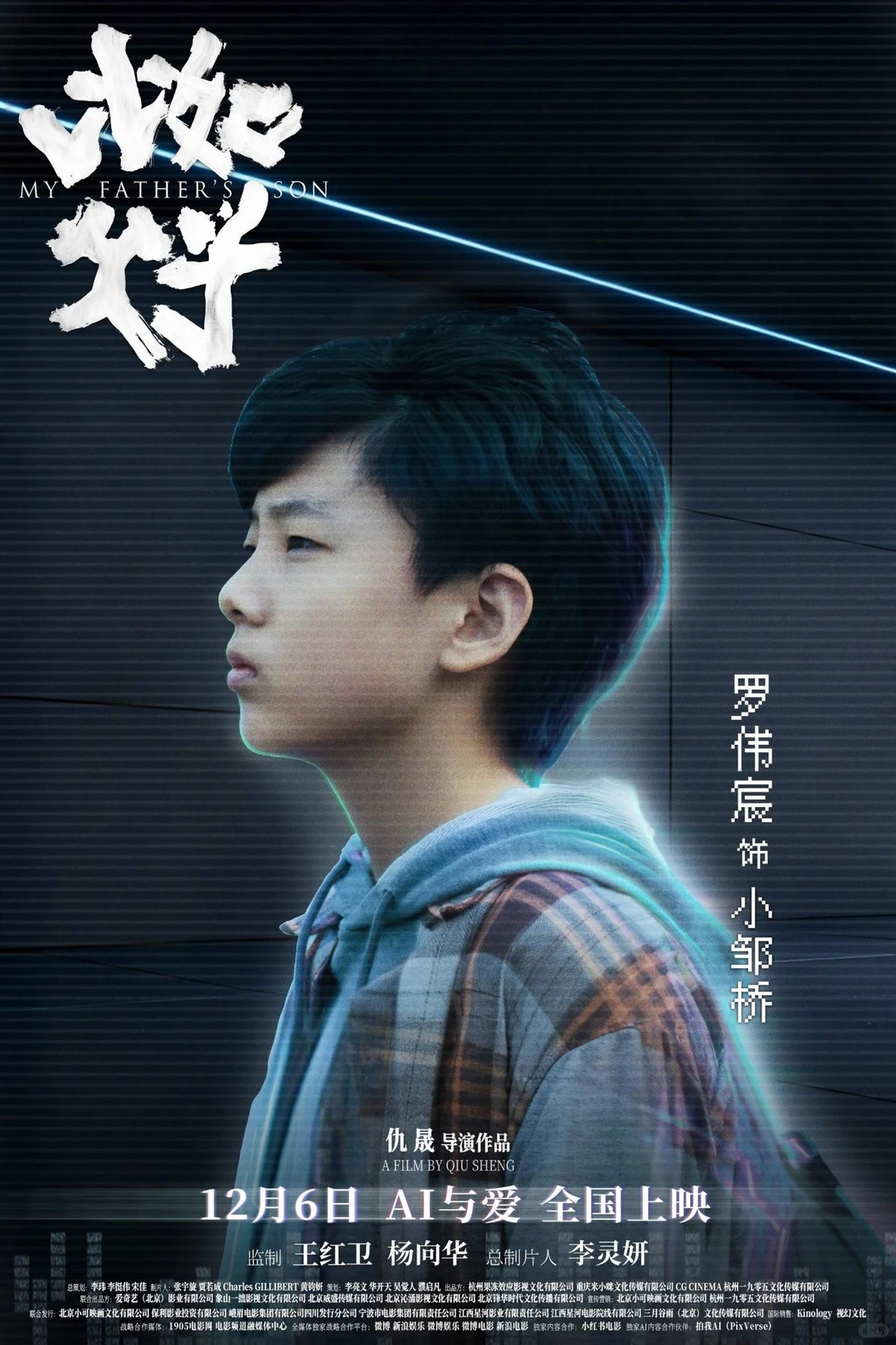 我们的爱，是一种“离线下载”